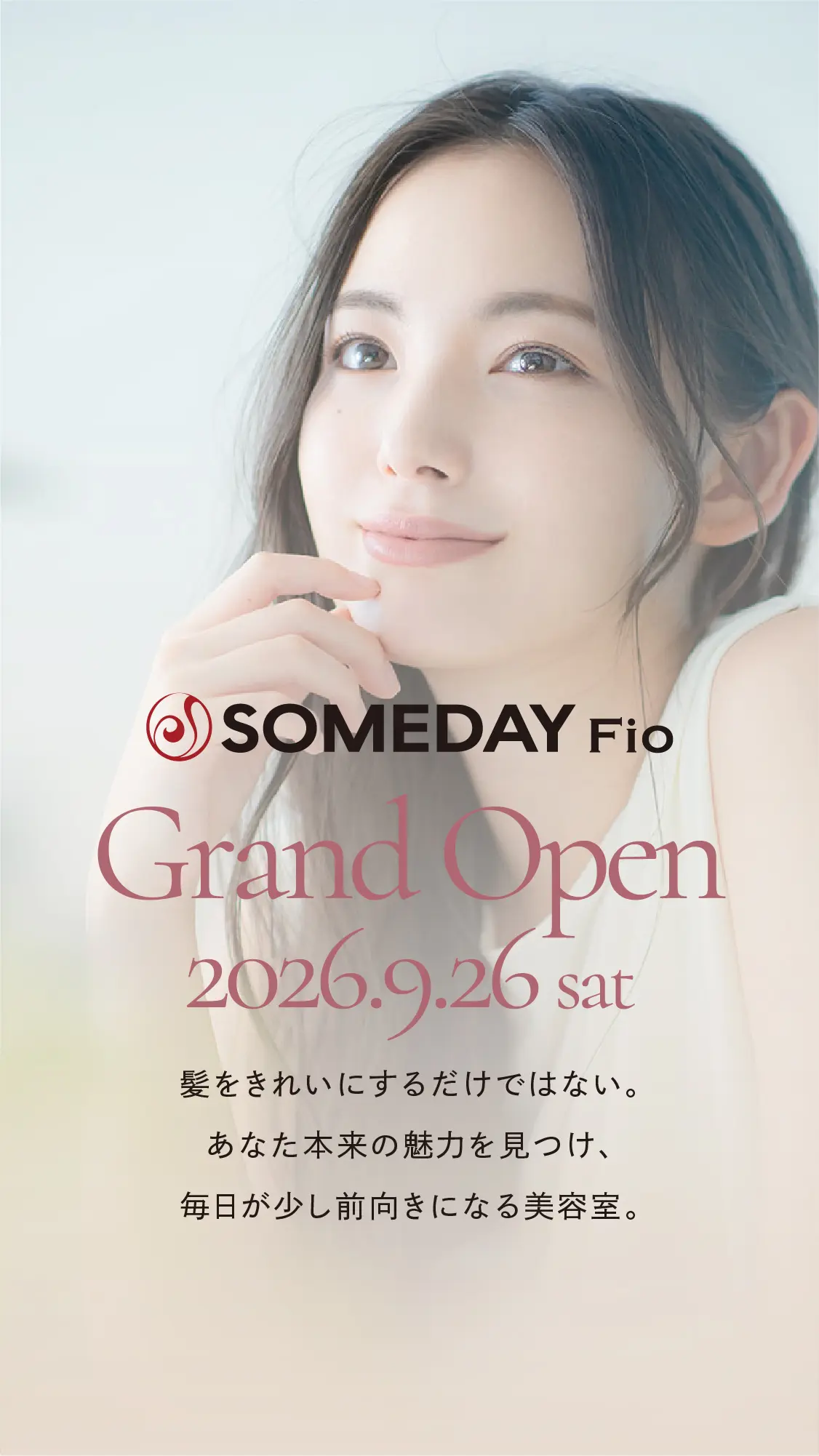 名古屋市緑区徳重で、あなたに似合う美しさを提案する美容室 SOMEDAY Fio
